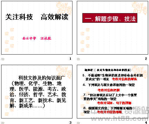 2024年澳門大全免費金算盤,專家解讀說明_set72.588