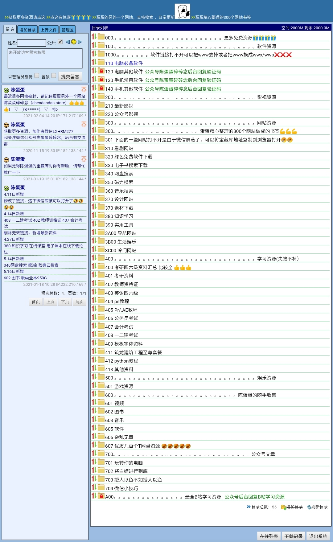 2024新奧正版資料免費提供,快速解答執行方案_Tizen80.778