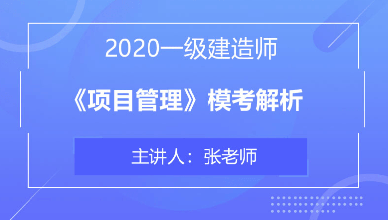 澳門今晚必開一肖一特,項目管理推進方案_冒險款95.74