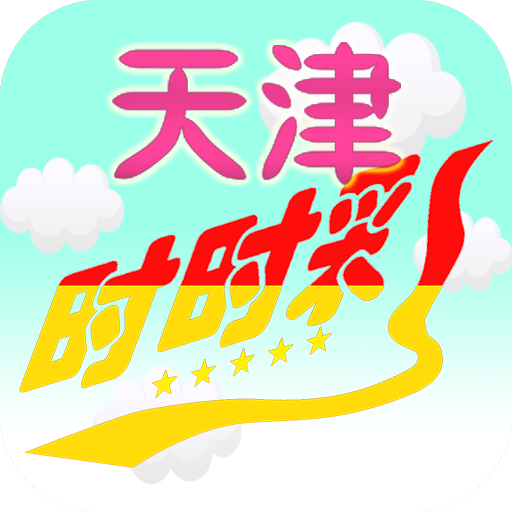 澳門天天期期精準最快直播,全面理解執行計劃_watchOS98.740