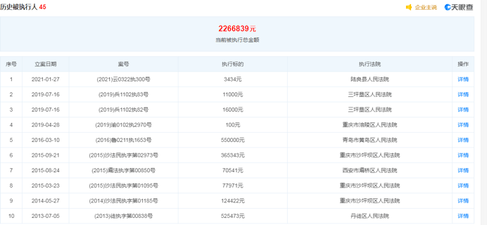 澳門六開獎結果2024開獎記錄,數據驅動實施方案_網頁款54.127