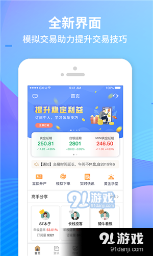 77778888管家婆必開一期,專家觀點說明_P版67.791