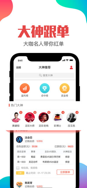 管家婆一肖一碼澳門,持久性執行策略_Tablet67.835