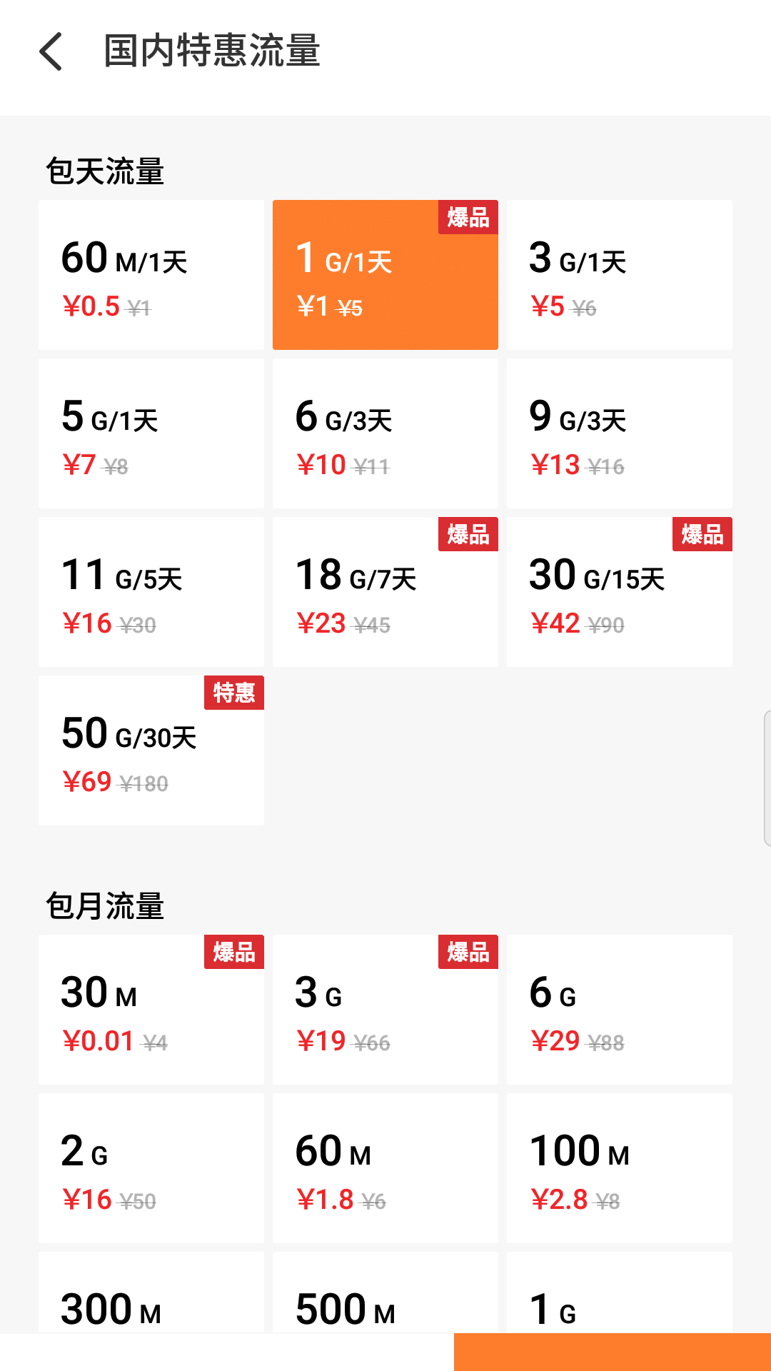 澳門天天開好彩正版掛牌,快速響應執行策略_QHD27.510