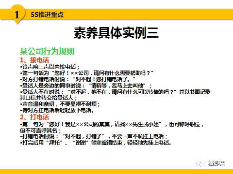 澳門四不像網,決策資料解釋落實_精簡版105.220
