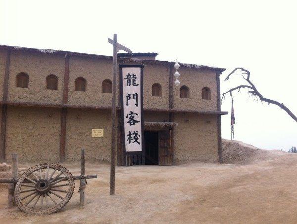 花開蝶相護 第2頁