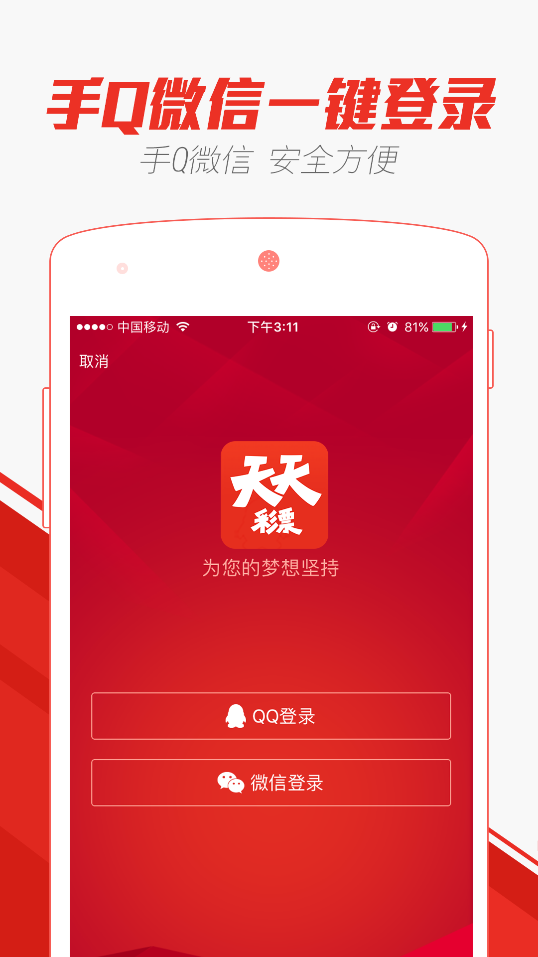 2024澳門天天開彩開獎結果,涵蓋了廣泛的解釋落實方法_win305.210