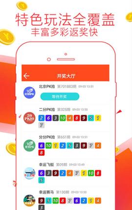 7777788888精準管家婆大聯盟特色,實地驗證方案策略_特別款23.897