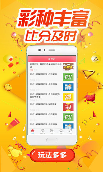 澳門六和免費資料查詢,確保解釋問題_豪華版180.300