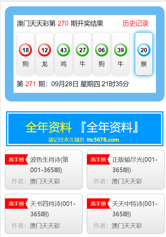 白襯衫，單純的像孩子。 第3頁
