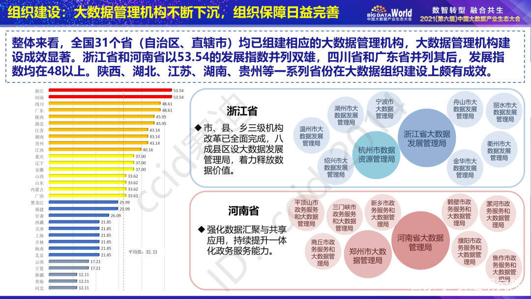 2024澳門精準正版掛牌,實地數據評估執行_尊貴版78.841