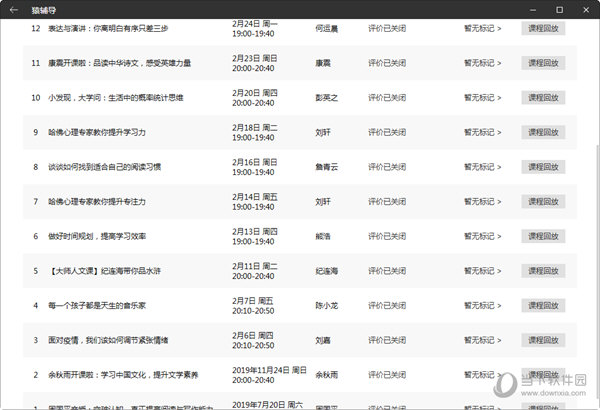2024澳門六開獎彩查詢記錄,高速響應方案規劃_安卓版52.633