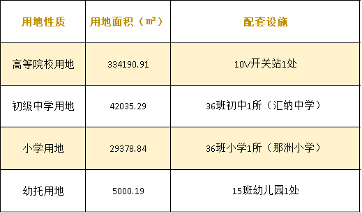 新澳門六2004開獎記錄,定制化執行方案分析_基礎版36.91