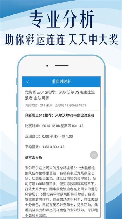 香港最快最準資料免費2017-2,數據導向實施步驟_特別版16.753