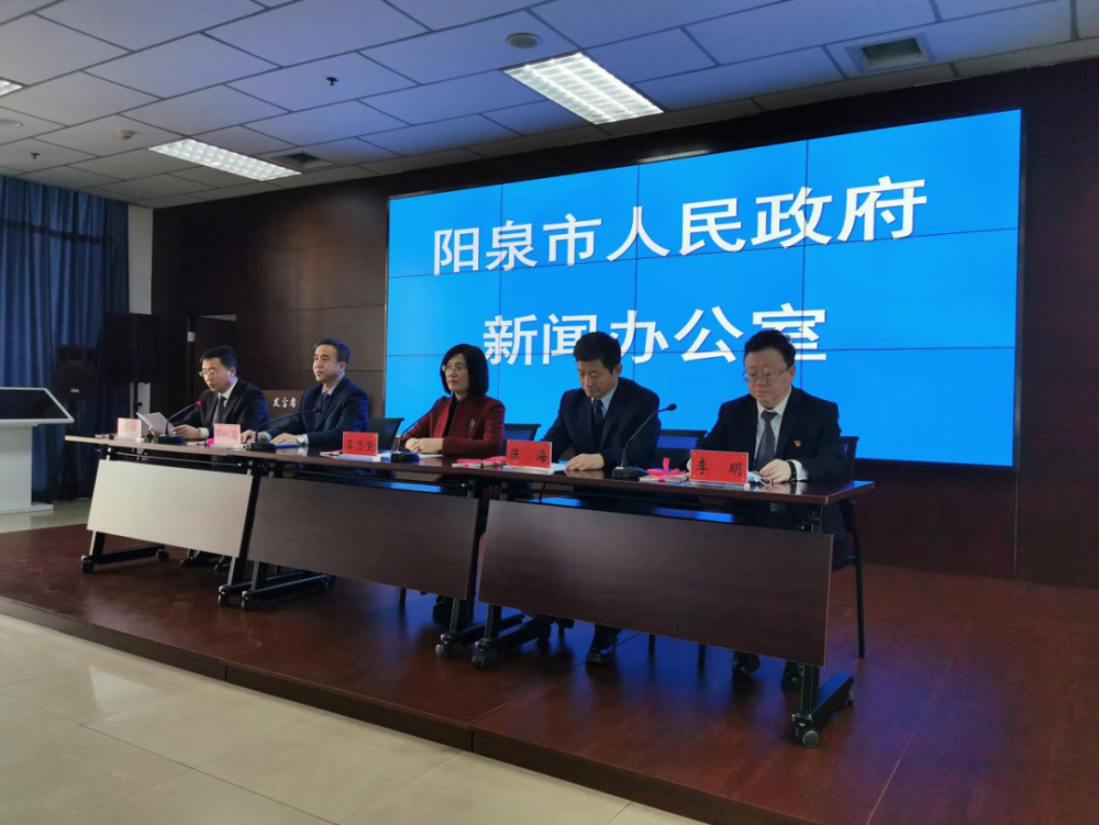 陽泉市房產管理局人事任命揭曉，引領房地產發展新篇章