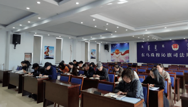 土默特右旗司法局創新法治建設項目，助力地方發展