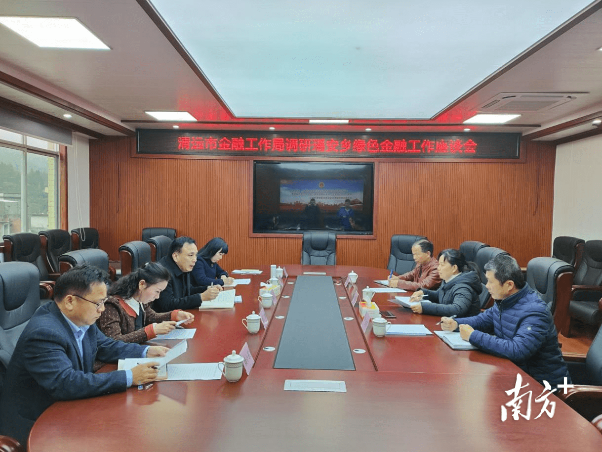 瑤安瑤族鄉最新招聘信息詳解及解讀