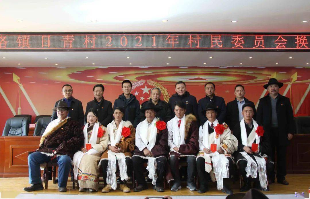 熱旦林村人事任命揭曉，未來領導力量塑造者