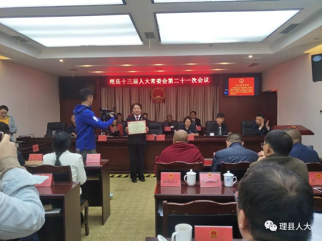 新建縣文化局人事任命動態更新