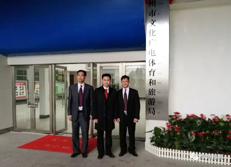 蚌山區文化廣電體育和旅游局最新動態報道