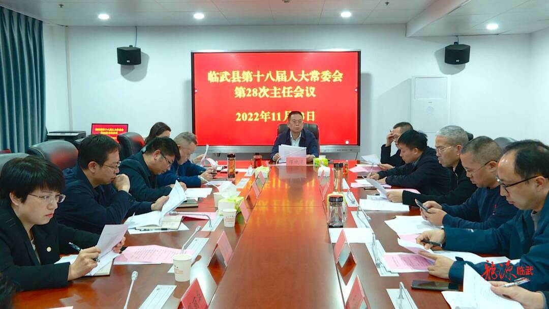 臨武縣科技局領導團隊前瞻領導新篇章