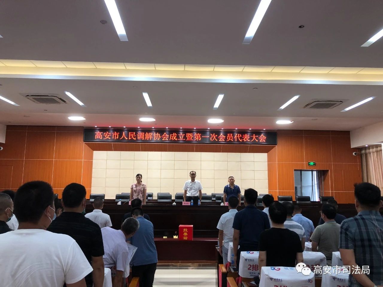 德安縣計生委人事任命最新動態
