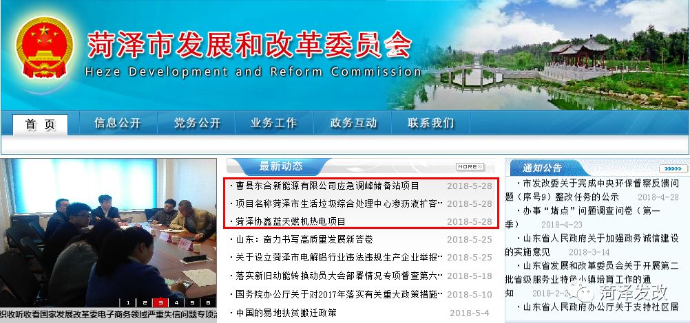 蘇韓村委會最新招聘公告發布