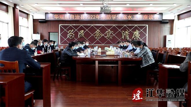 江華瑤族自治縣小學最新動態報道