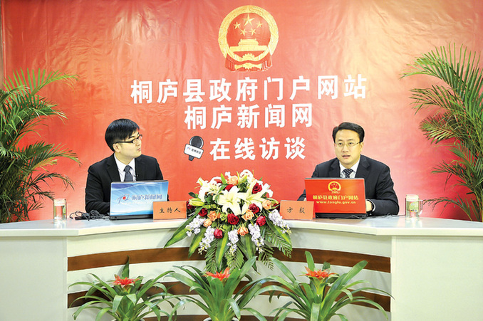 桐廬縣統計局領導團隊全新亮相，工作展望與團隊實力一覽